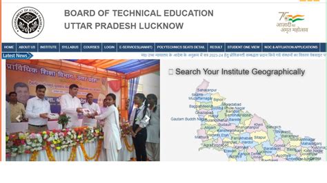 BTEUP exam 2018 Result declared for Odd semester .